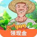 爷爷的农园