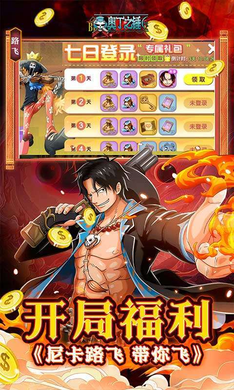 奥丁之锤(免费版0.1折)图3
