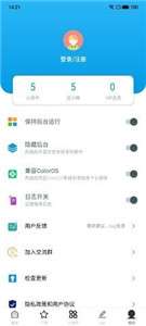 DIY小部件图1