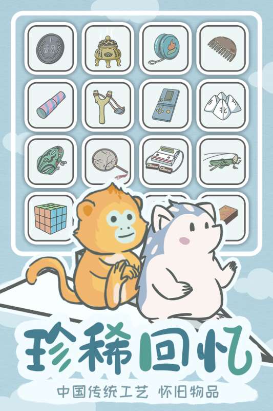 宠我一生正式版图1