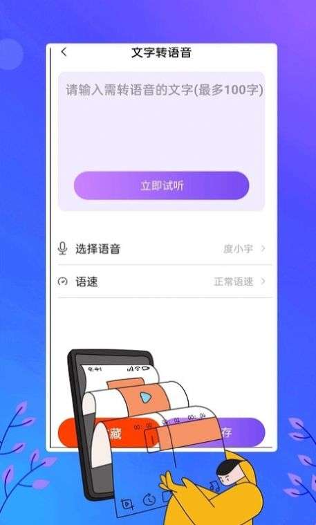 电视助手投屏图1