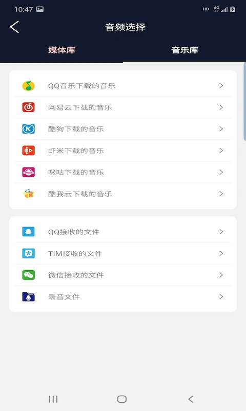 普睿音频编辑器图2