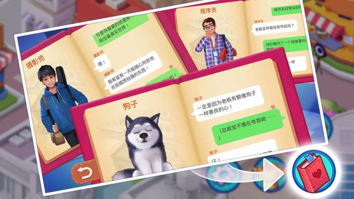 楼下的早餐店无限金币版图1