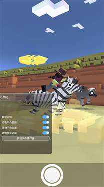 疯狂动物园9999999金币钻石版图3
