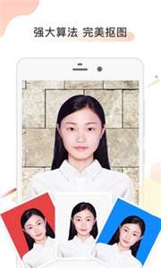 计算机证件照图3