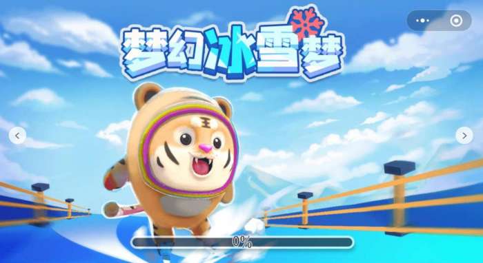 梦幻冰雪梦图3