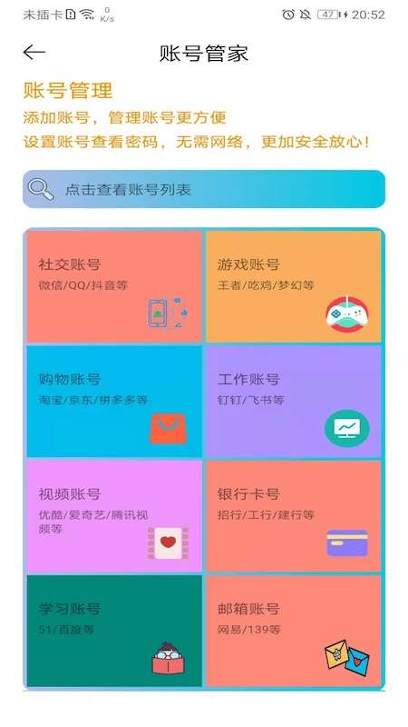 默记图3
