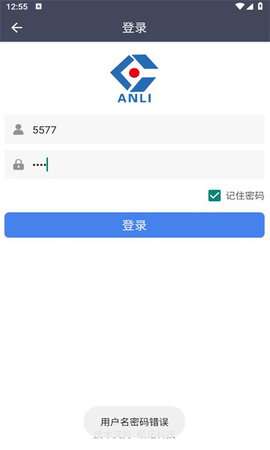 安利物流图2