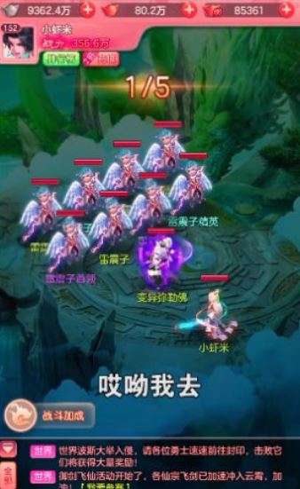 黑神话西游图1