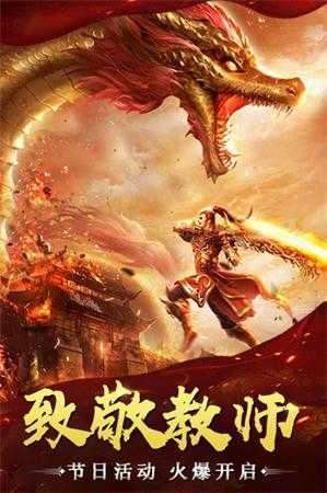 合击神器贪玩版图3