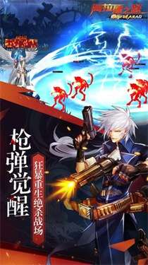 阿拉德之怒手游上士版图3