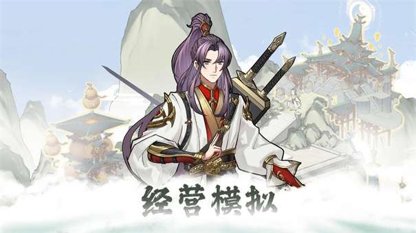 我的修真世界折相思v1.0图3