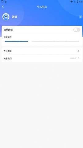 我爱翻译官图4