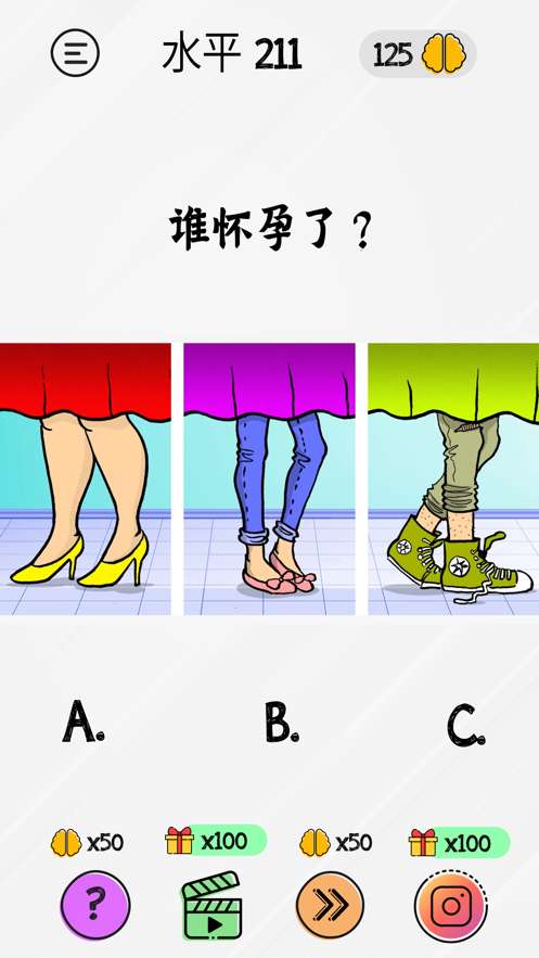 布莱恩脑力游戏测试图3