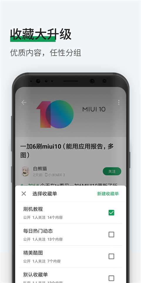 酷市场图1