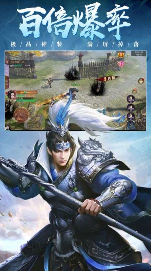冰雪三国超变版图1
