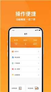 菜采采批发商图3
