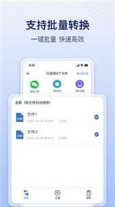 CAD飞图转换图3