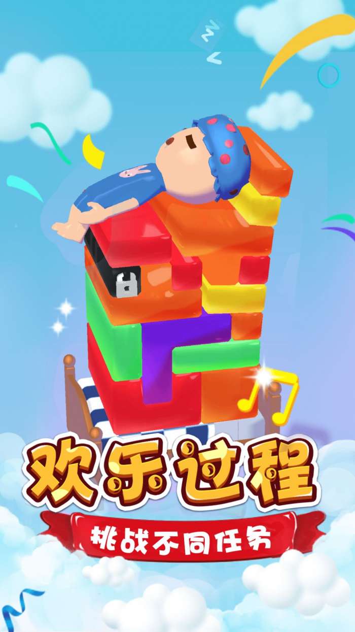脑洞达人大闯关图1