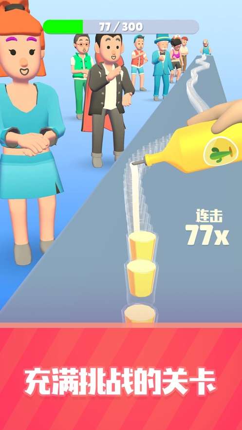 这杯我请了图4