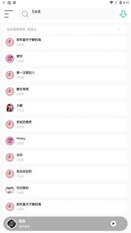 白灵音乐图3