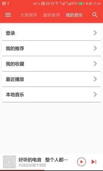 AeKun音乐图2