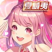 心舞手游公测版