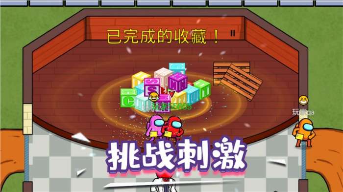 精英逃杀行动最新版图3
