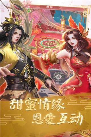 武极天下九游版图2