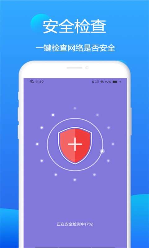 赛思wifi卫士图2