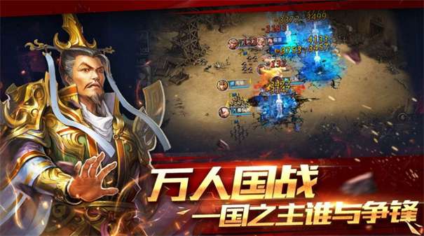 来攻城吧图3