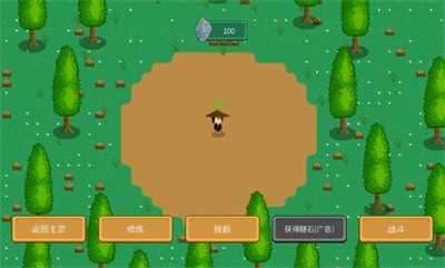 觉醒大陆0.6.4破解版图3