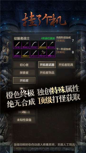 挂了个机图3