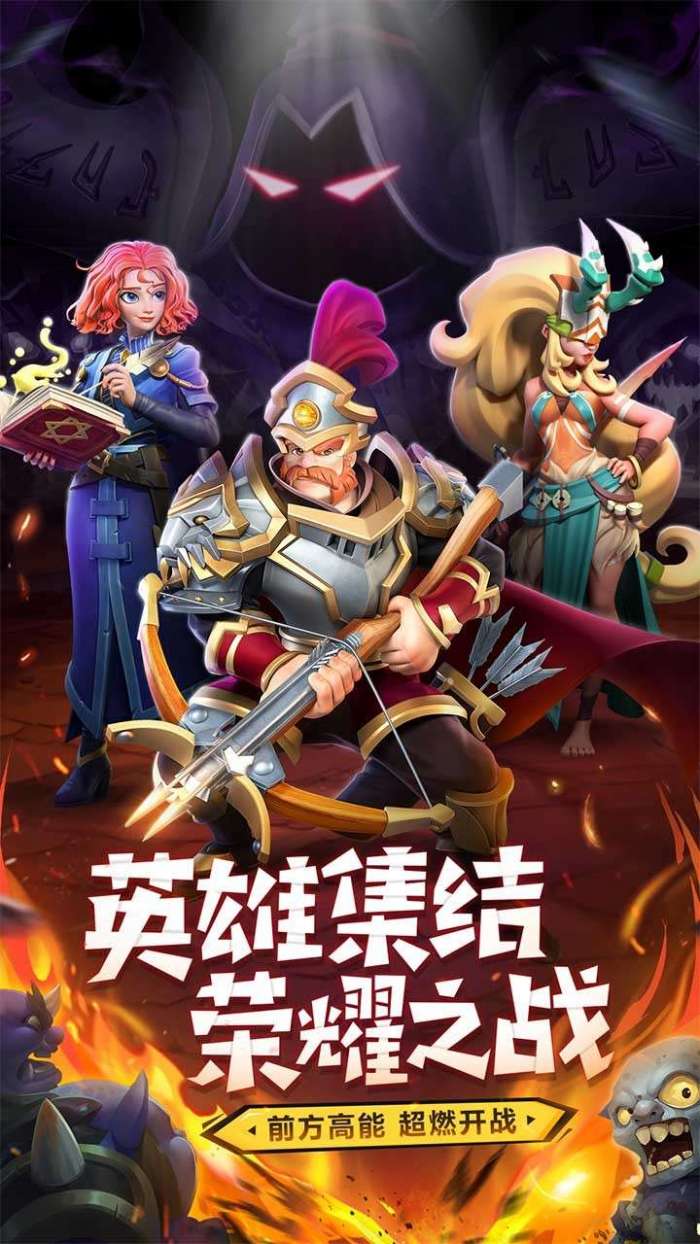 艾琳娜的夜光（荣耀皇室纷争）图1