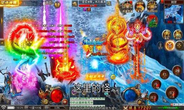 蓝月风云图1