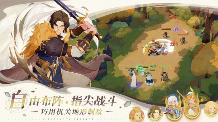 剑与远征2启程手游图2