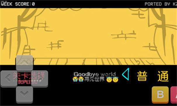 fnf伪人模组图1
