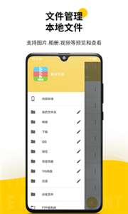zip文件解压专家图3