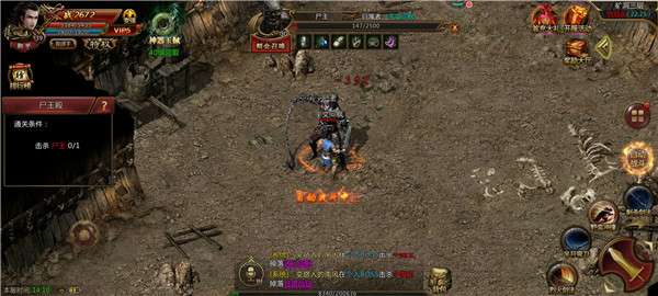 六八仙魔之战公益服图3
