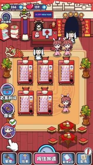 盲盒小当家图2