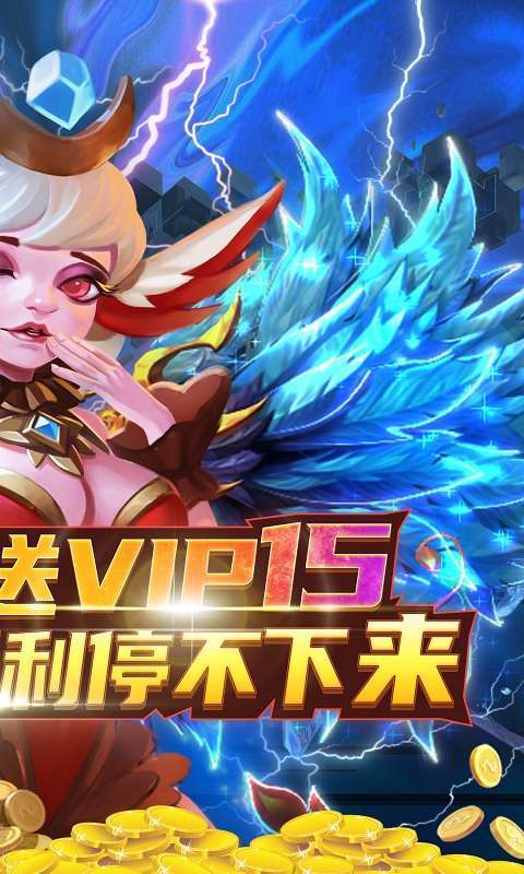 魔之序曲-送无限连抽图2