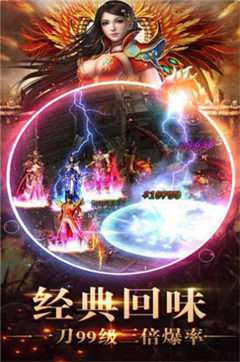 雷霆合击打金版图2
