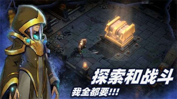 暗魔领主小米版图5