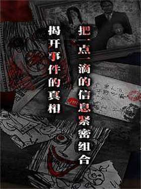 怨宅2零之章图2