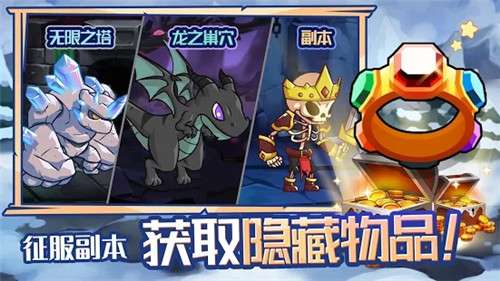 大天使养成记图3
