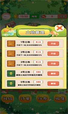 外卖花店图3