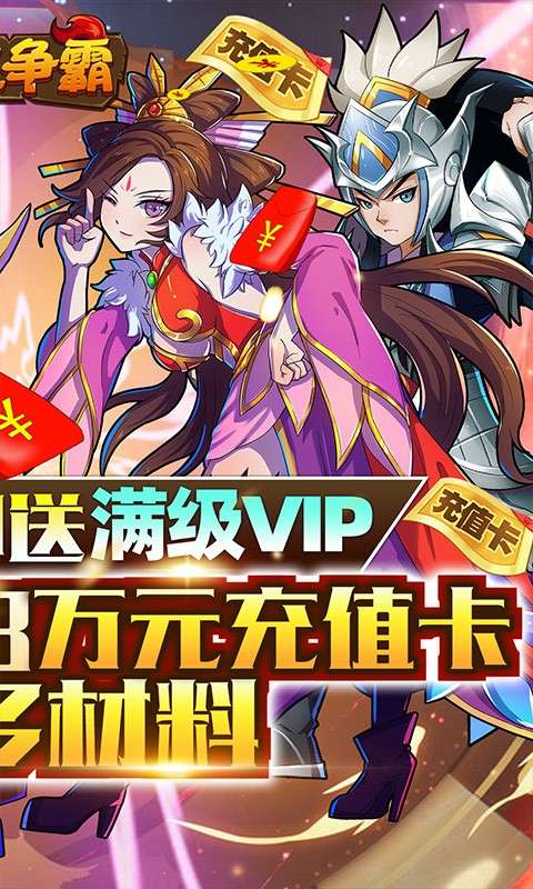 领主争霸高爆版图2