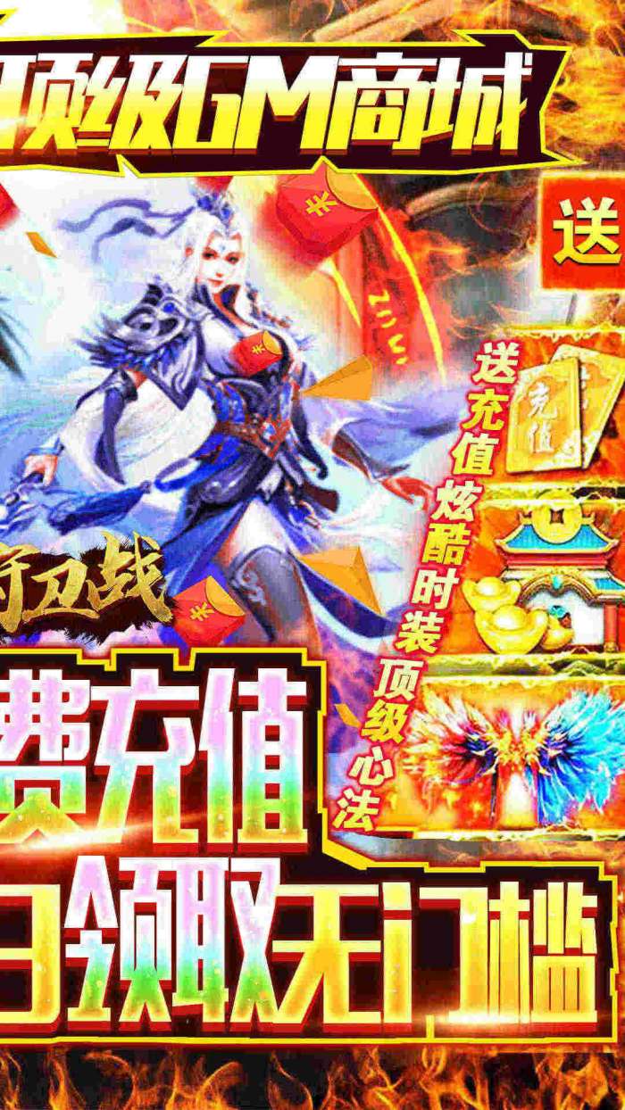 刀塔守卫战高爆版图2