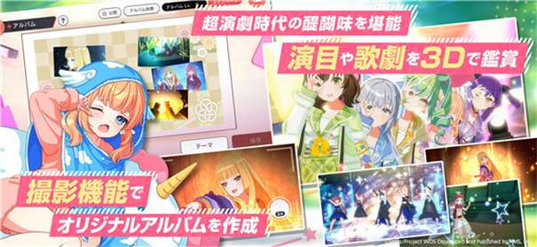 世界之星梦想星座盘图3