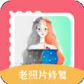 岁月照片修复安卓版